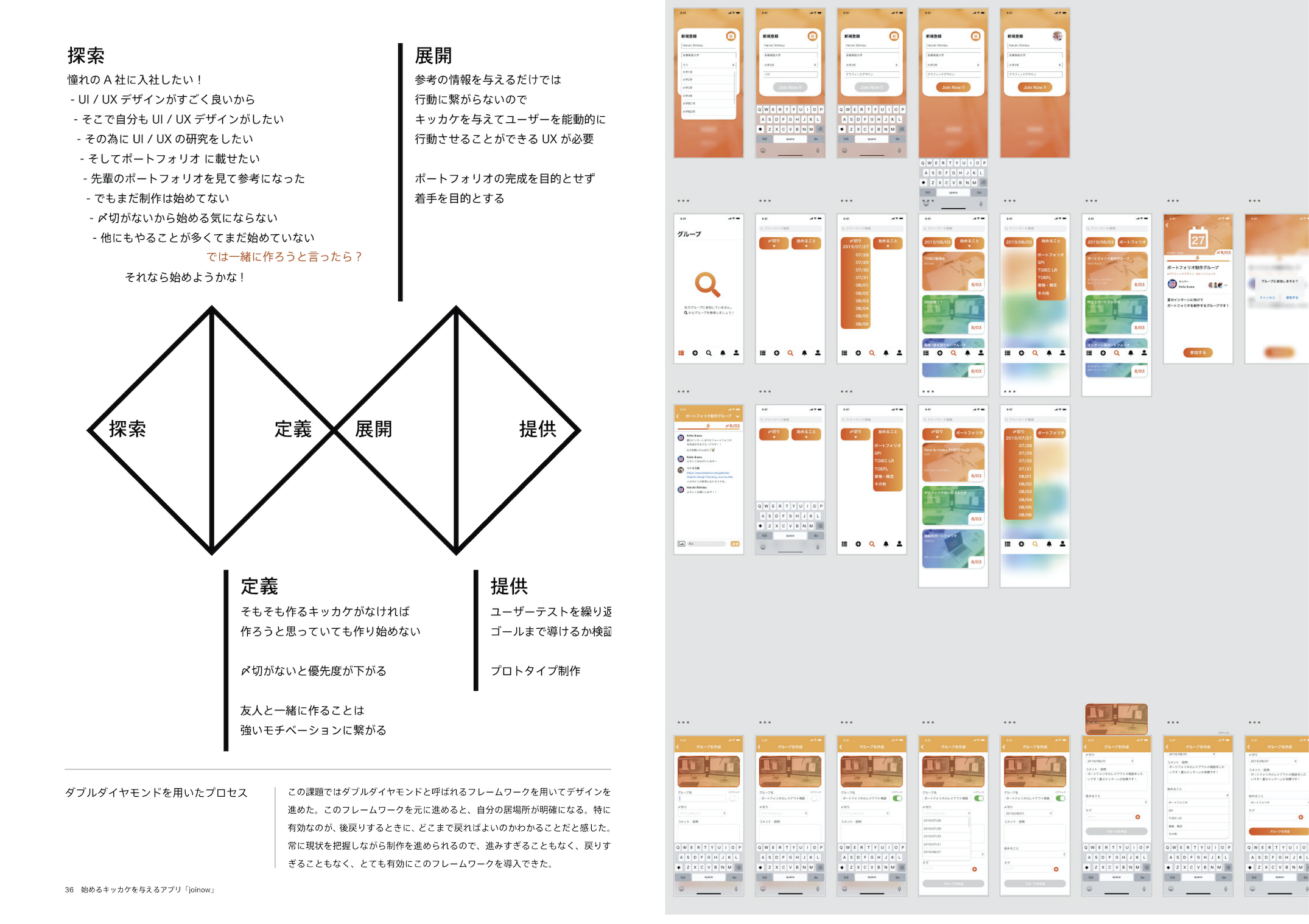 名称未設定-5